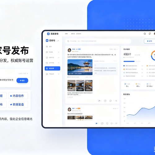 青铜峡百家号信息发布代运营